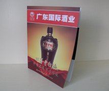 印刷廠(chǎng)印畫(huà)冊(cè)，大概多少錢(qián)一本